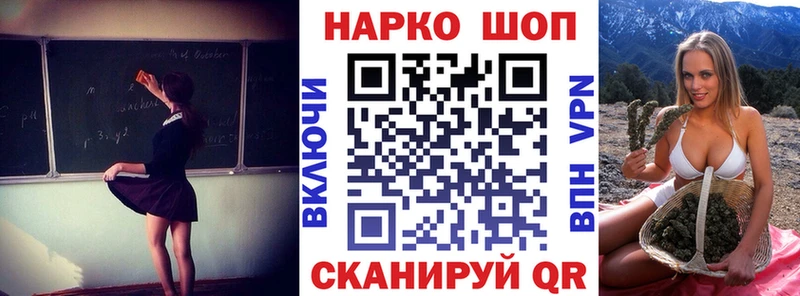 Что такое Верхнеуральск A-PVP  Кетамин  ГАШ  Кокаин  МЕФ 