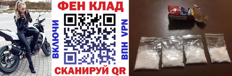 Амфетамин VHQ  где найти   Верхнеуральск 