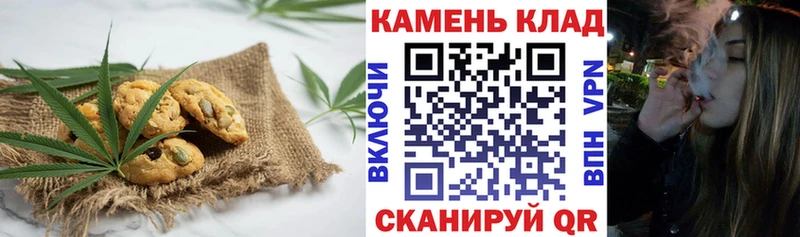 купить  цена  Верхнеуральск  Canna-Cookies конопля 