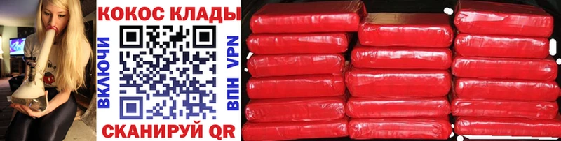 даркнет сайт гидра ссылки Кокаин Эквадор Верхнеуральск