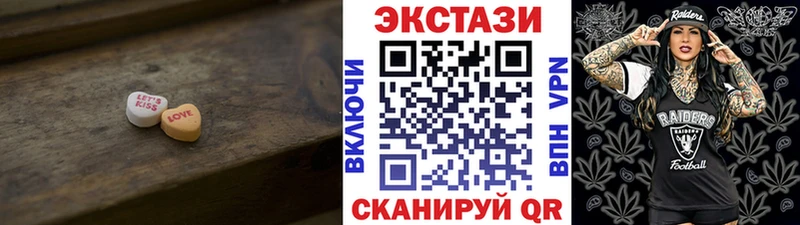 ЭКСТАЗИ mix  Верхнеуральск 
