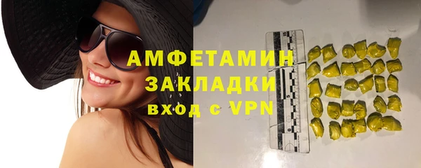 дистиллят марихуана Беломорск