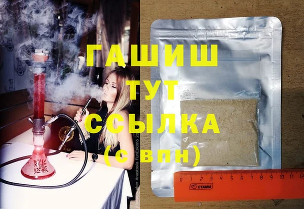 бутират Строитель