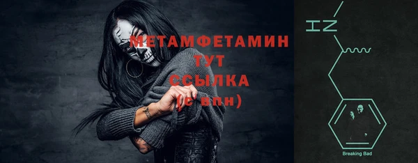 дистиллят марихуана Беломорск