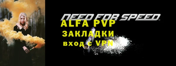 а пвп мука Белокуриха