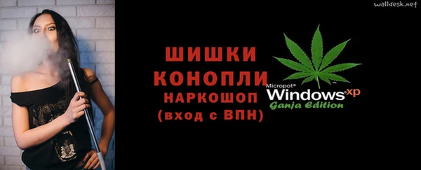 дистиллят марихуана Беломорск