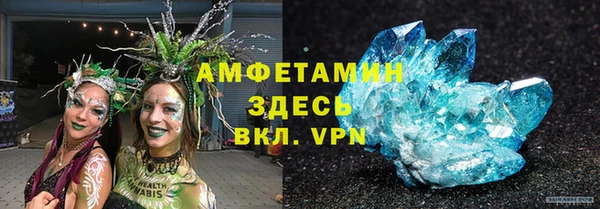 первитин Сосновоборск
