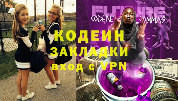 Альфа ПВП Ступино