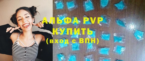 дистиллят марихуана Беломорск