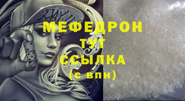 дистиллят марихуана Беломорск