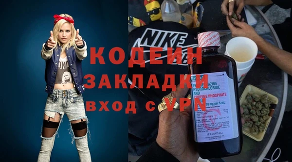 дистиллят марихуана Беломорск