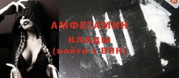 дистиллят марихуана Беломорск