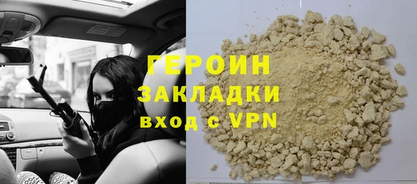 а пвп мука Струнино