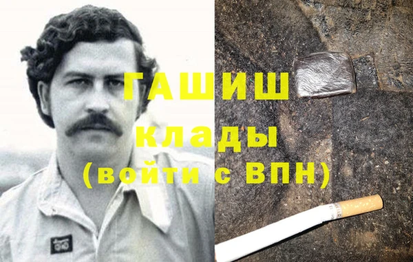 первитин Сосновоборск