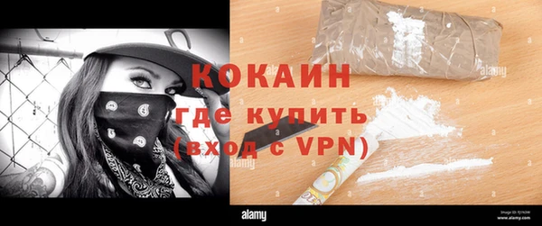 дистиллят марихуана Беломорск