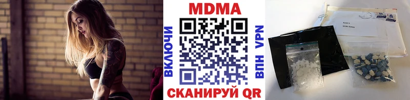 MDMA кристаллы  kraken ССЫЛКА  Верхнеуральск 