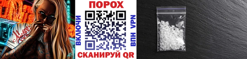 Первитин кристалл  Верхнеуральск 