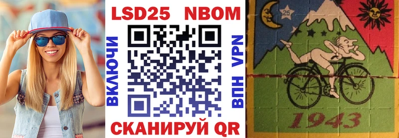Марки N-bome 1500мкг  купить   Верхнеуральск 