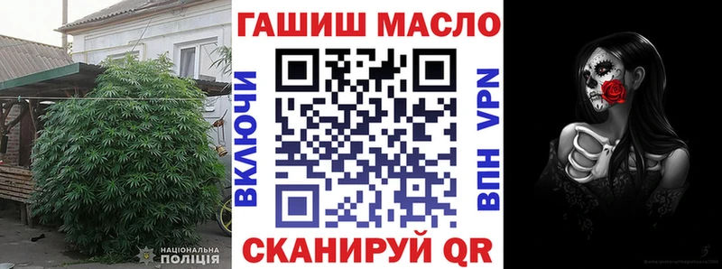 ТГК гашишное масло  Верхнеуральск 